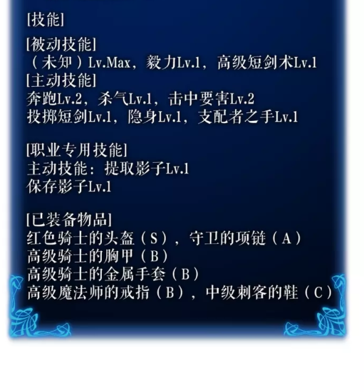 第45话 君王诞生！102