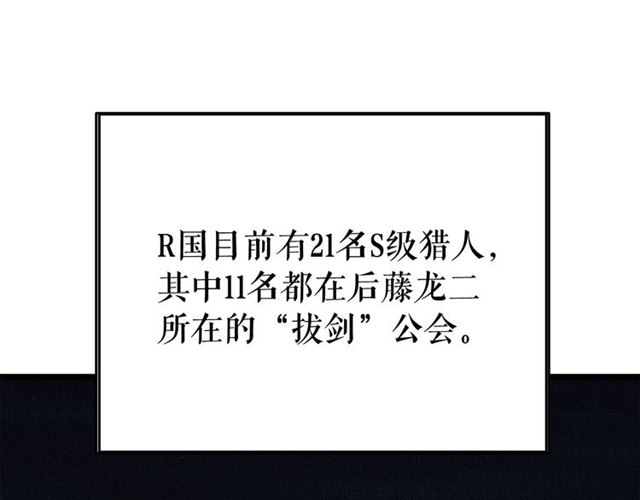 第85话 恶魔王巴兰76