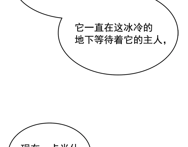 第115话 力量来源98