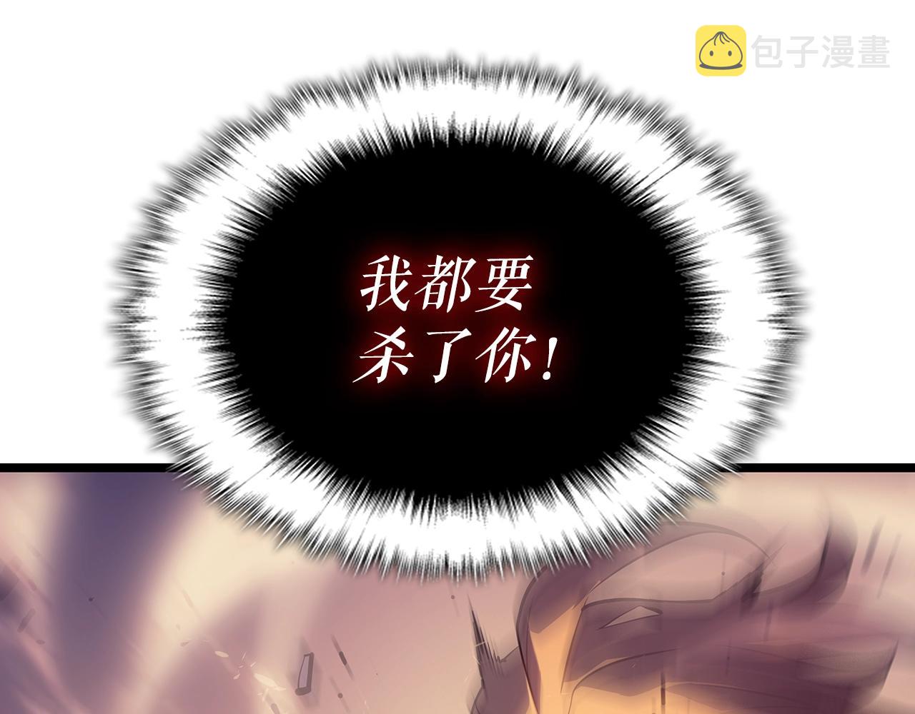 第173话 龙惧12