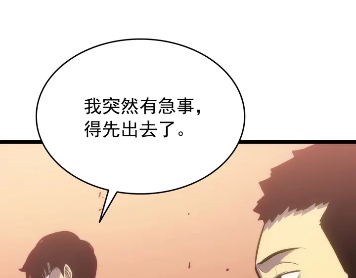 第118话 全速！155