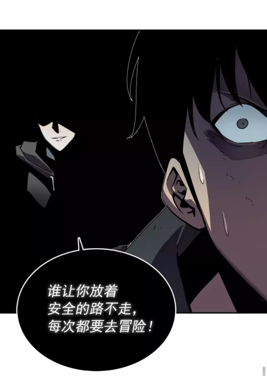第41话 渴望73