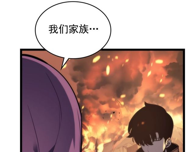 第82话 恶魔女艾西尔125