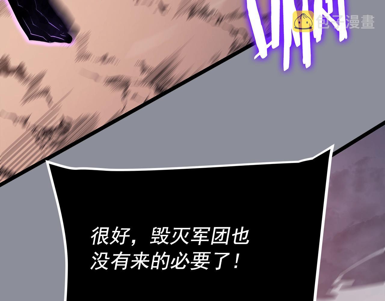 第176话 你的结局234