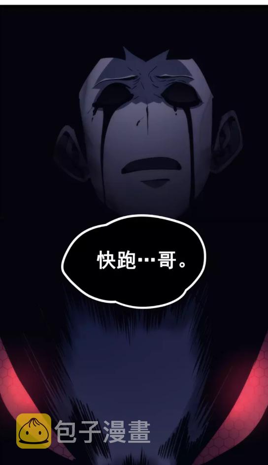 第100话 我是王15