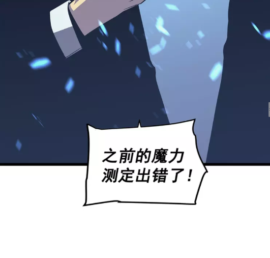 第73话 君王领域21