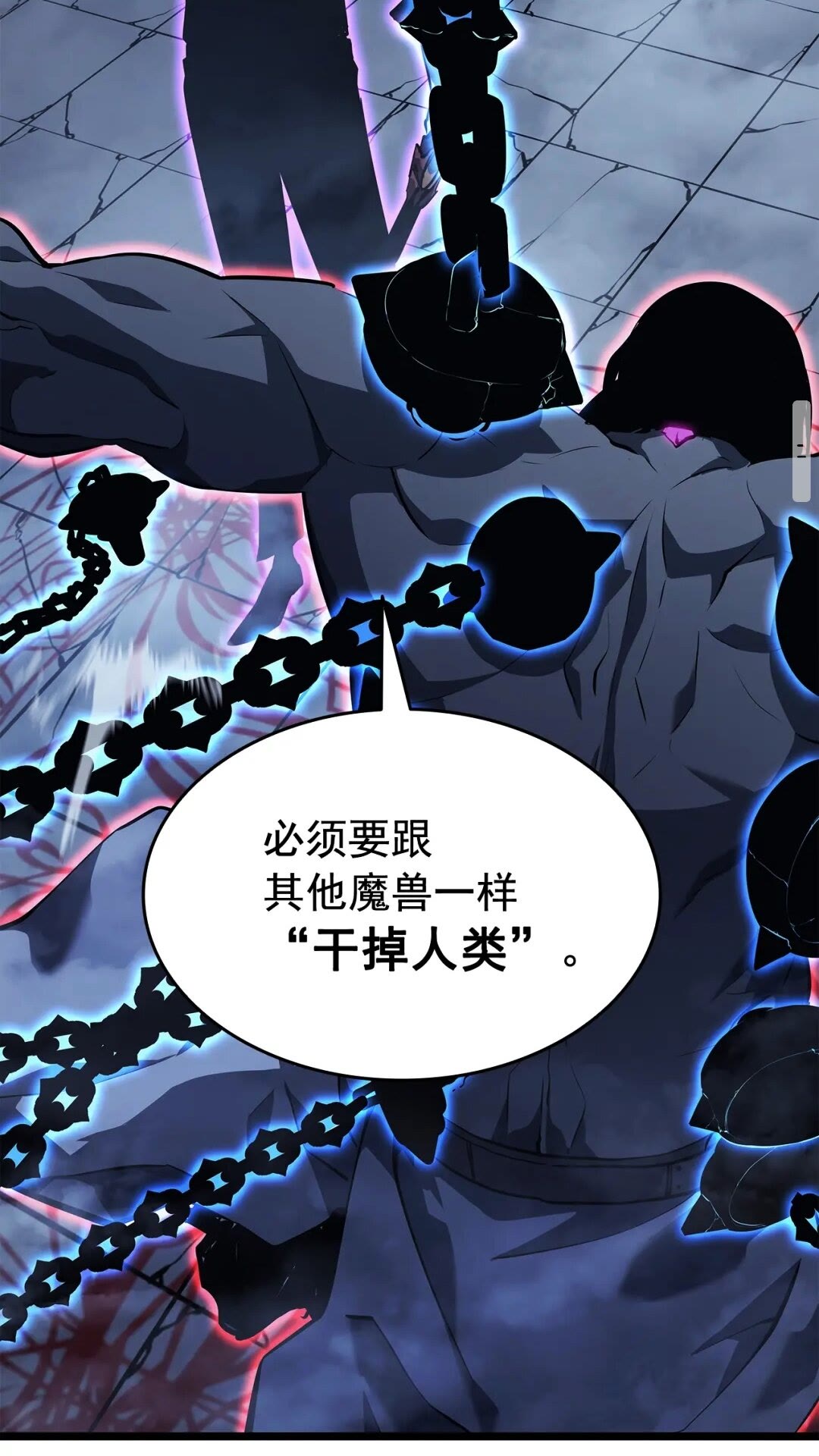 第138话 灾难54