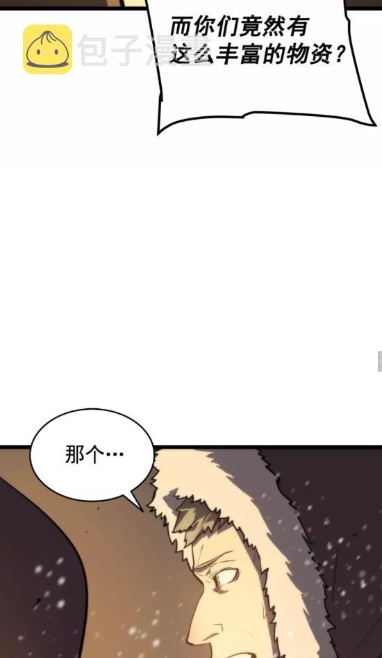 第52话 谁是废物48