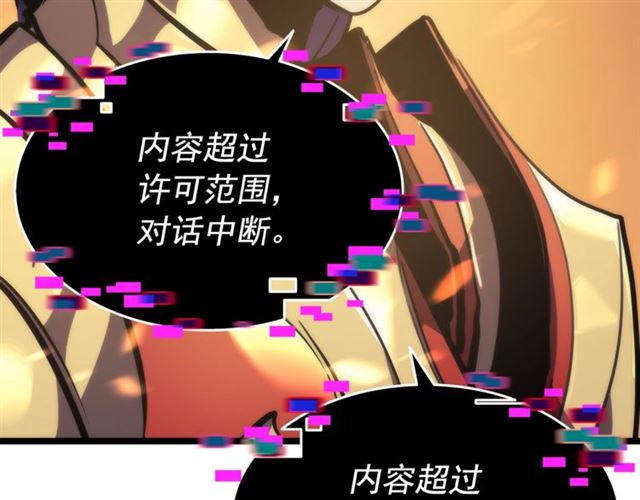 第83话 借用恶魔女17