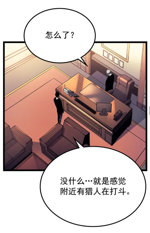 第90话 S级聚首36