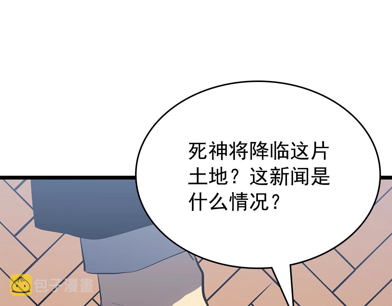 完结篇 留下来的理由94