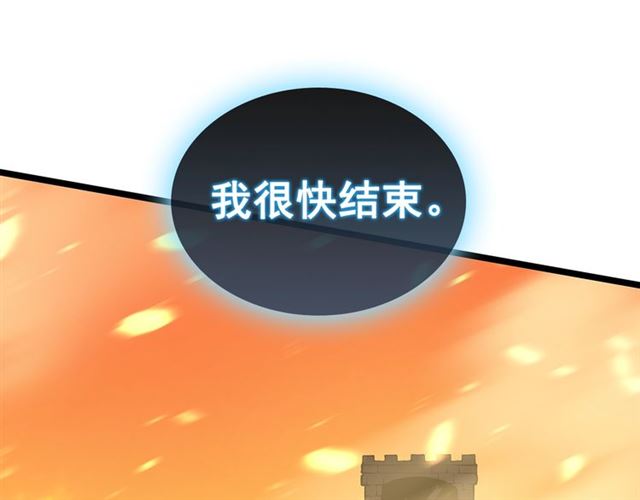 第84话 影子升级！62