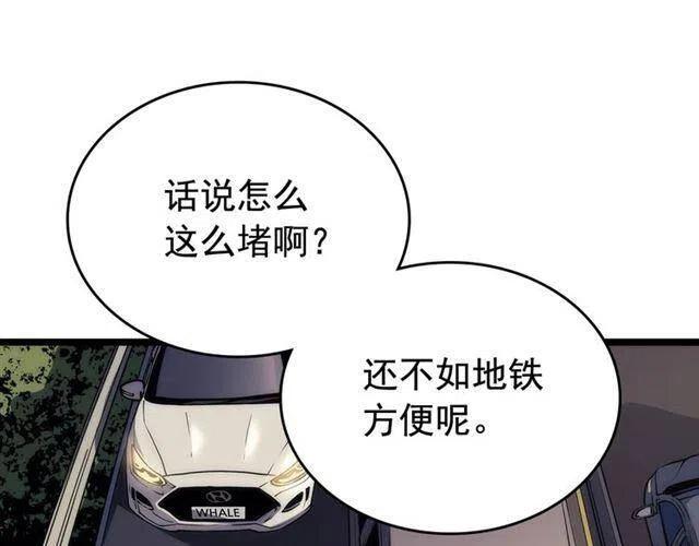 第110话 我将继续前行33