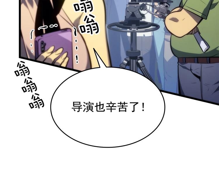 第121话 误会159