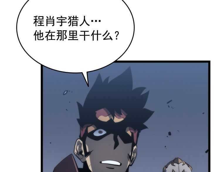 第128话 记忆数据243