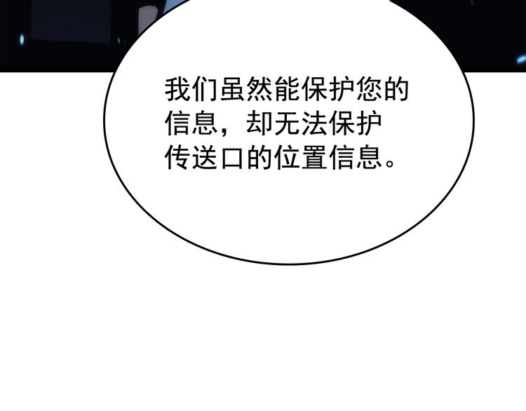 第122话 一人成军22