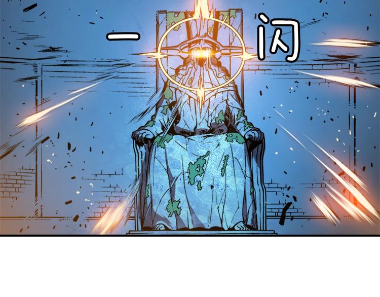 第5话 地下城的规则84