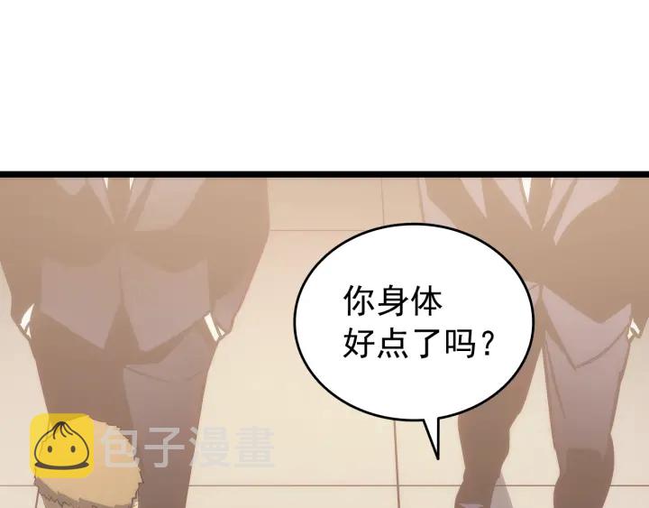 第149话 猎杀名单141