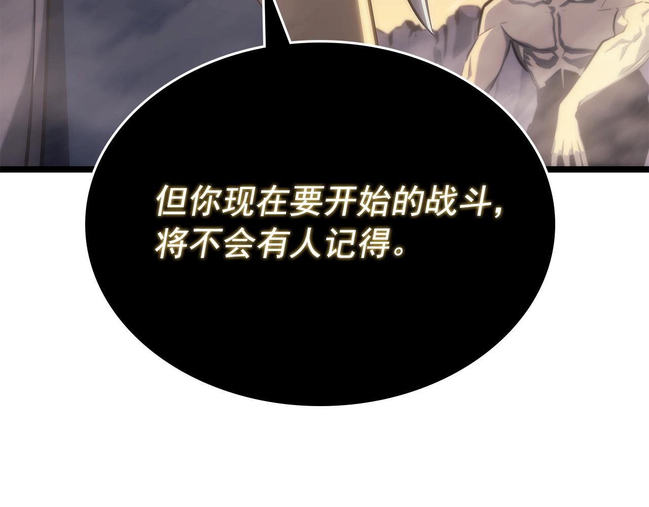 第177话 请求156