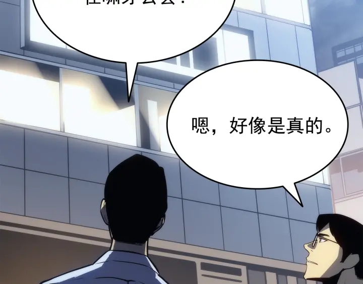 第153话 卡米什的愤怒49
