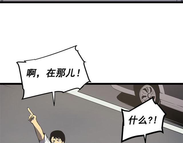 第79话 记者的骚扰116