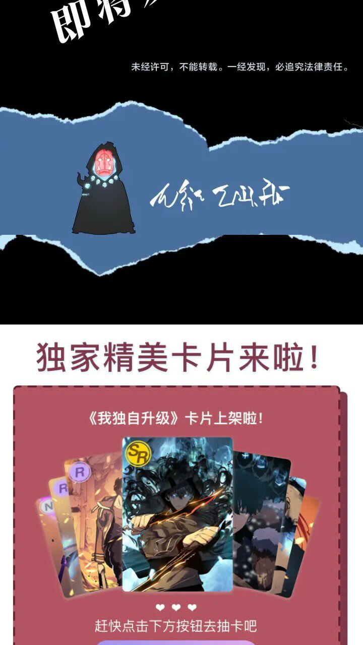 第130话 黑色心脏105