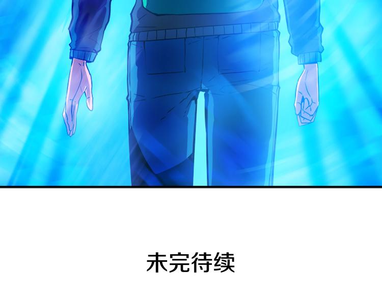 第1话 最弱猎人115
