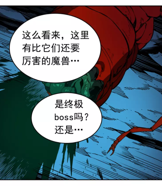第19话 不祥预感73