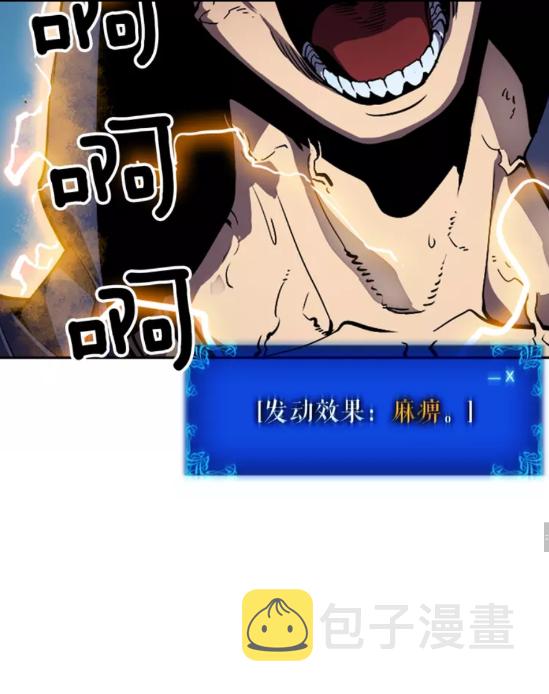 第24话 一直升级！60