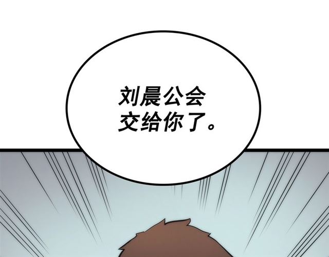 第78话 成长型猎人119