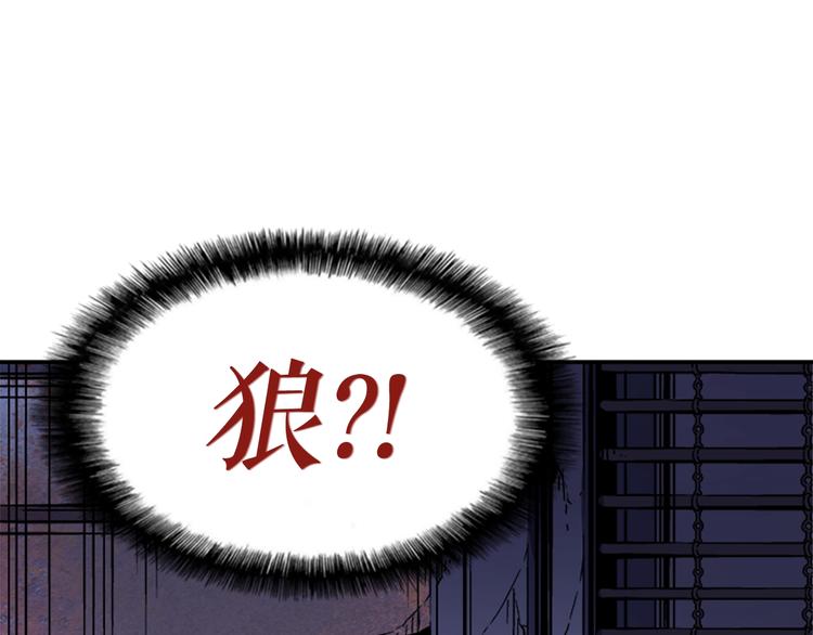 第13话 单人solo狼人37