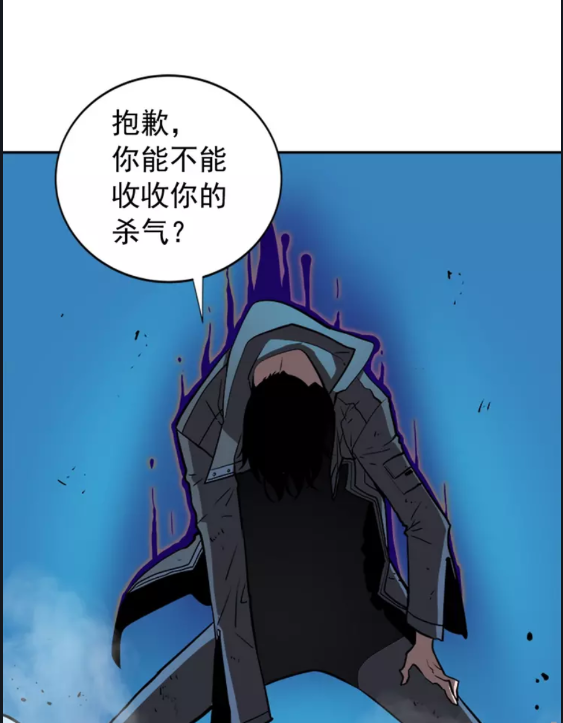第32话 系统任务：消灭敌人69
