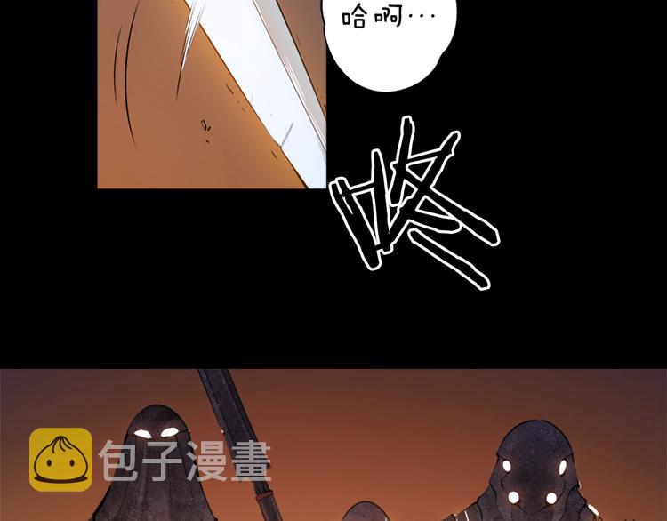 序章 我独自升级5