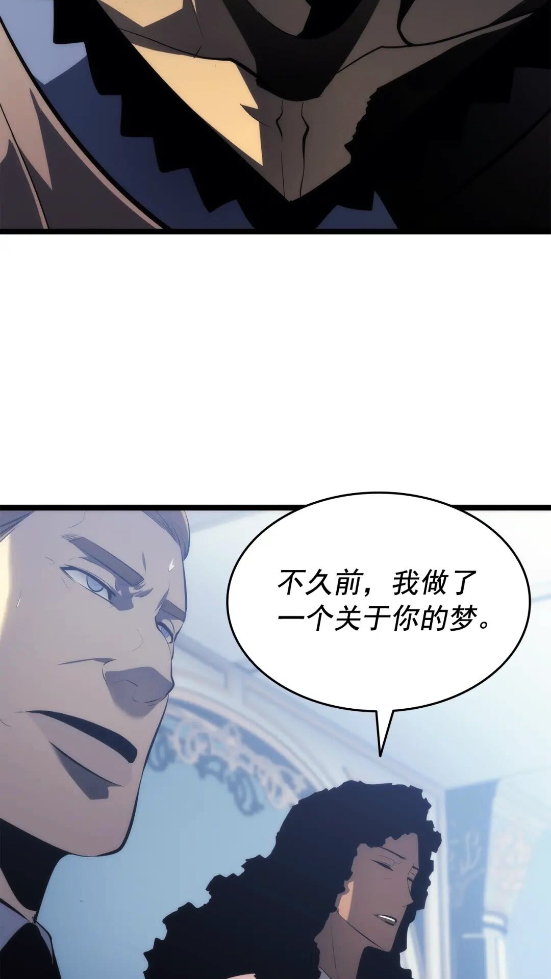 第139话 谁站在人类一方5