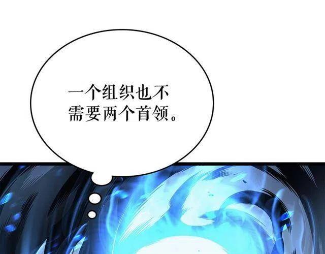 第106话 贝尔88
