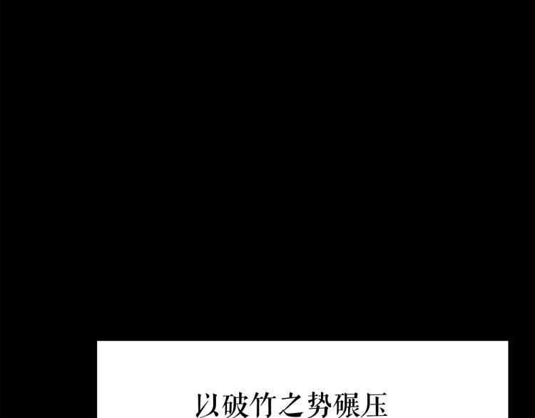 第128话 记忆数据110
