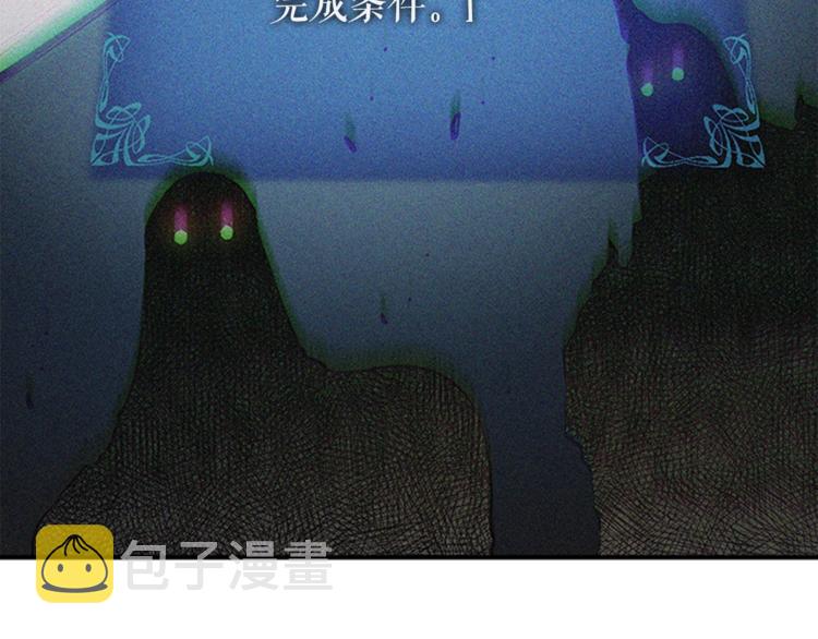 第11话 系统惩罚135
