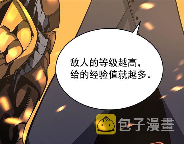 第84话 影子升级！122