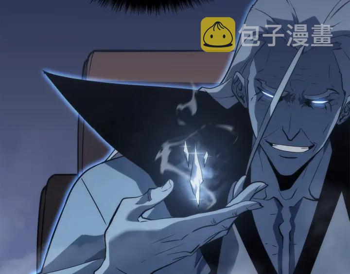第150话 会长被刺16