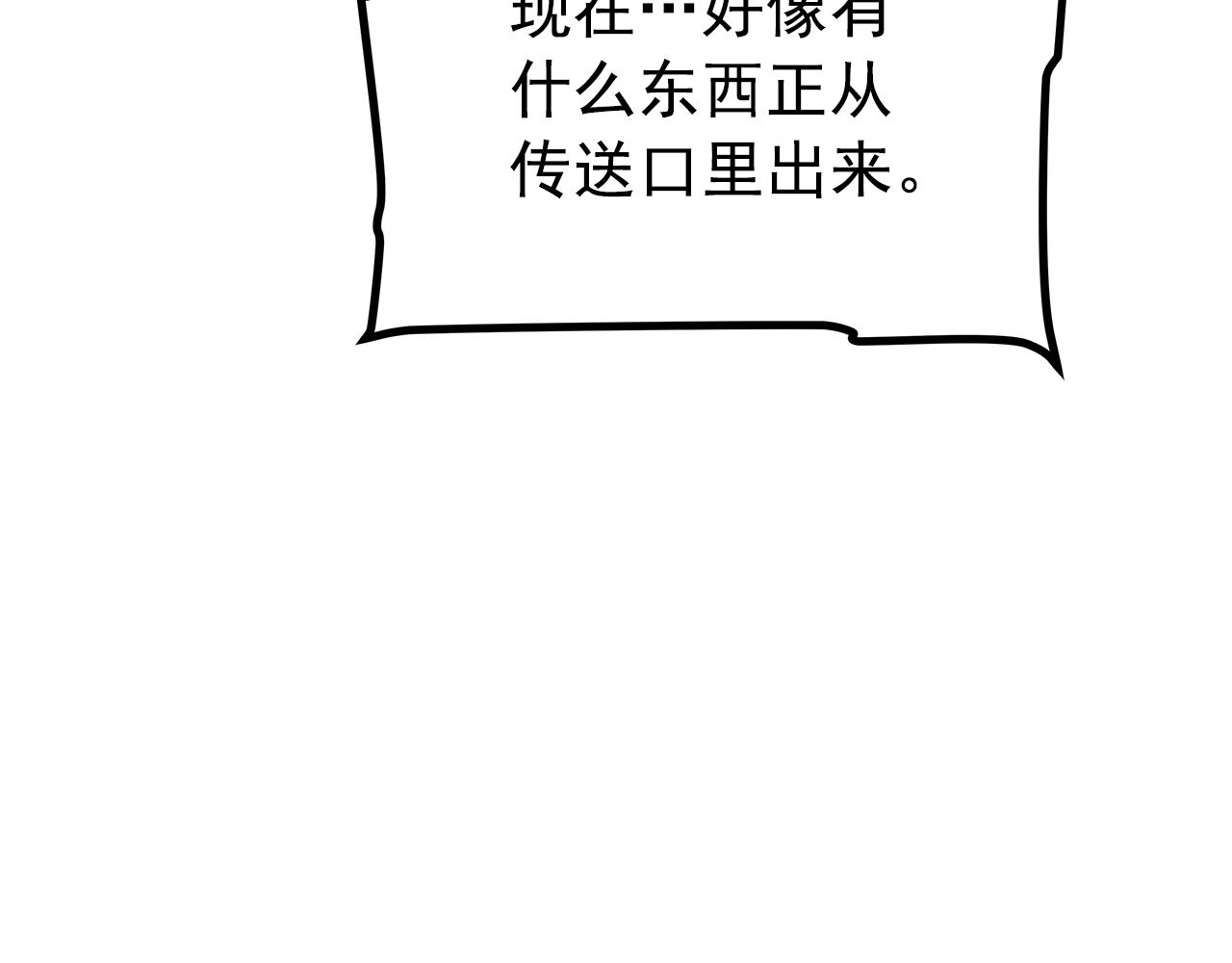 第169话 龙帝296