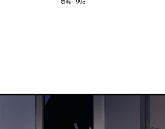 第80话 上岸的蚂蚁2