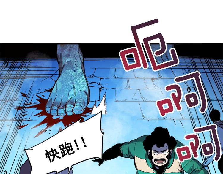 第7话 生和死的线17
