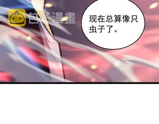 第102话 蚂蚁心态崩了14