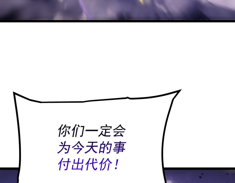 第166话 战争的序幕161