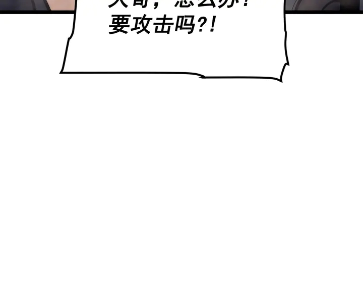 第118话 全速！139