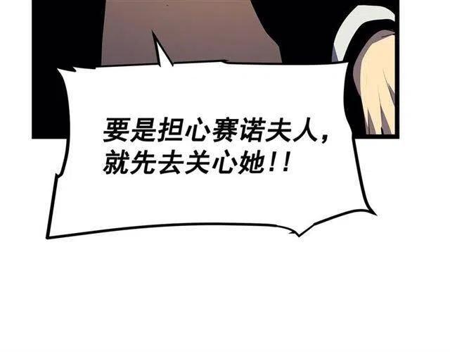 第109话 极限120