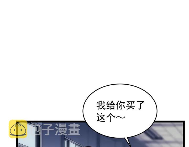 第117话 入侵38