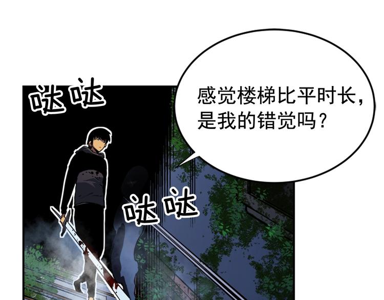 第15话 地下的王143