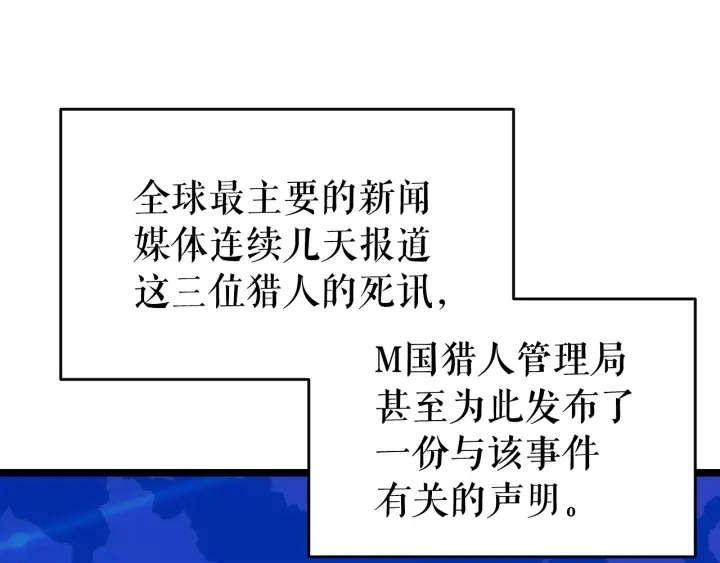 第151话 会长之死254