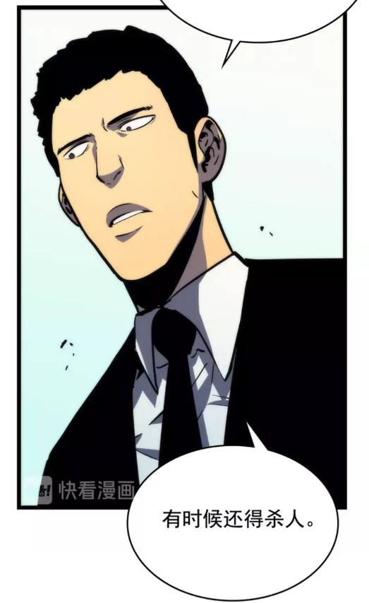 第91话 S级，对练！56